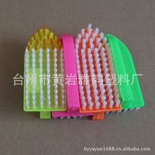 台州市黄岩雅韵塑料厂 洗衣刷产品列表